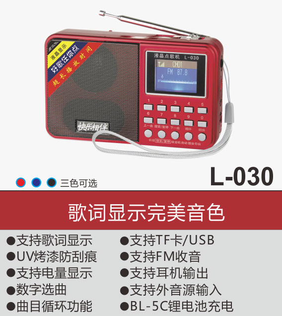 L-030